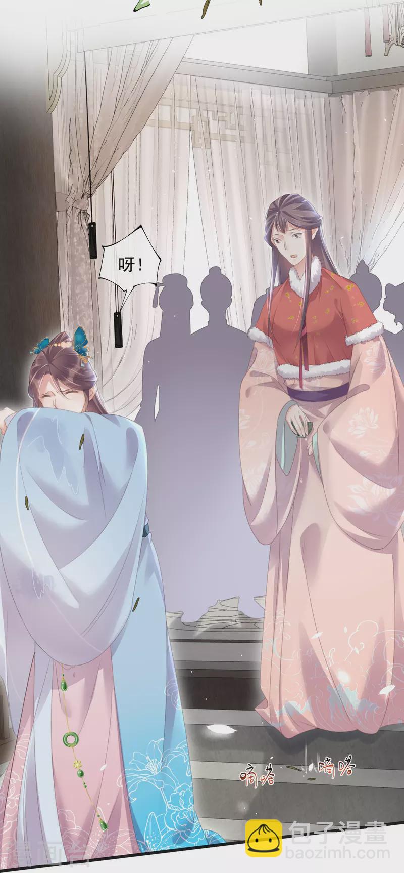 第57话 我的妹妹只能我来欺负-第70话