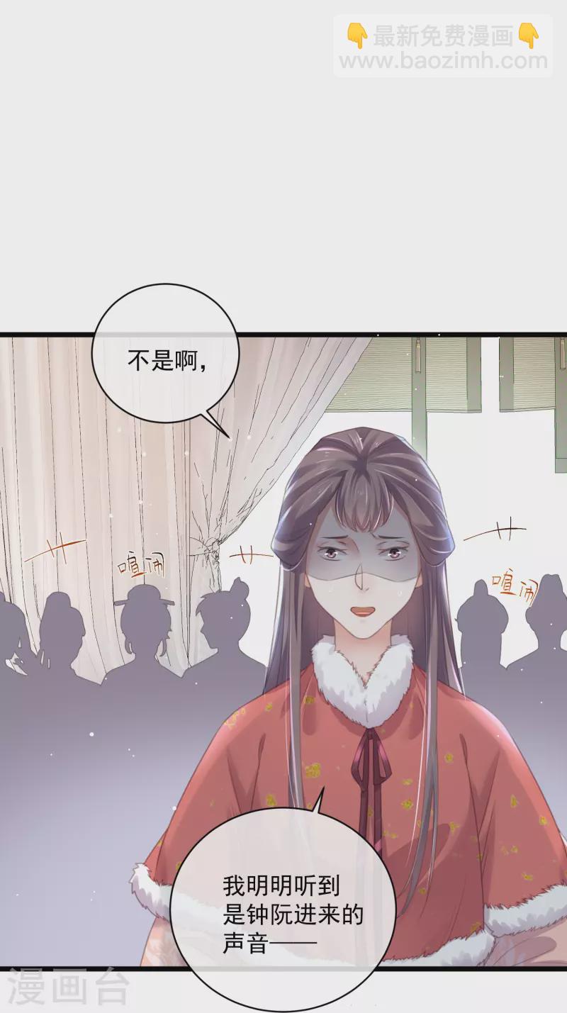 第57话 我的妹妹只能我来欺负-第70话