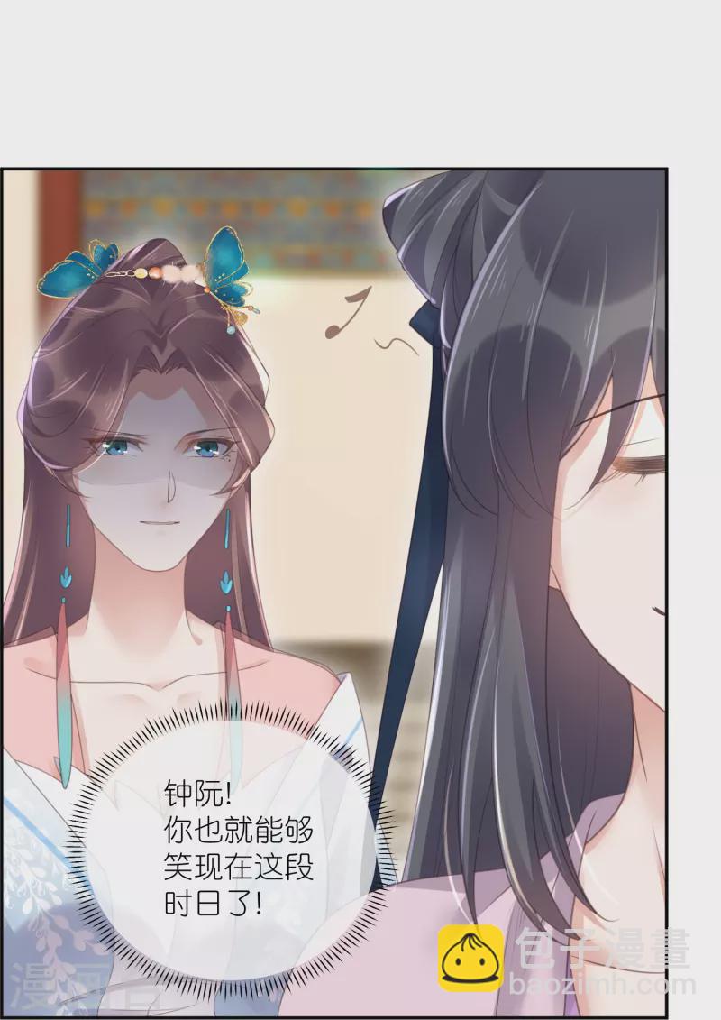 第59话 考试前一天被禁足-第72话