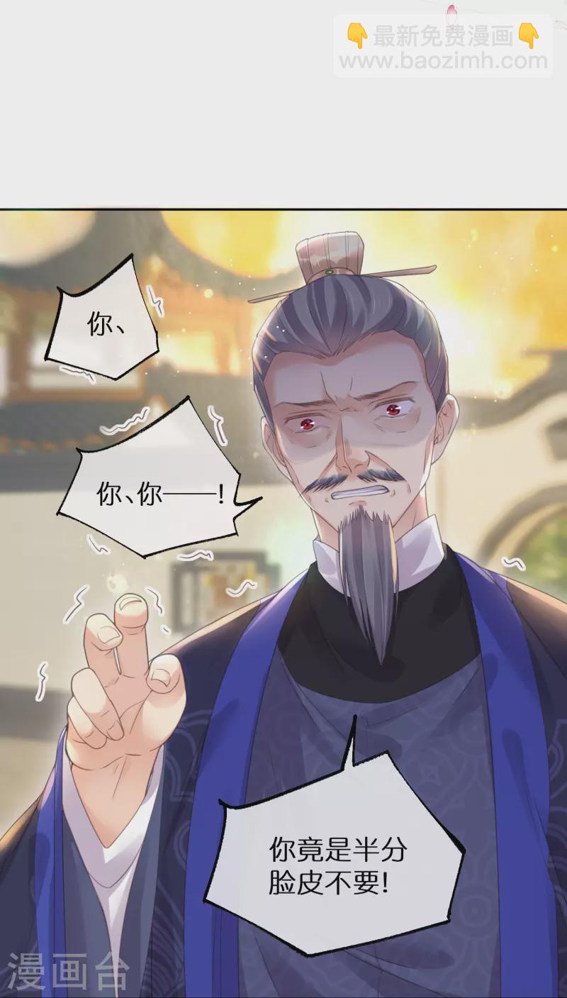 第59话 考试前一天被禁足-第72话