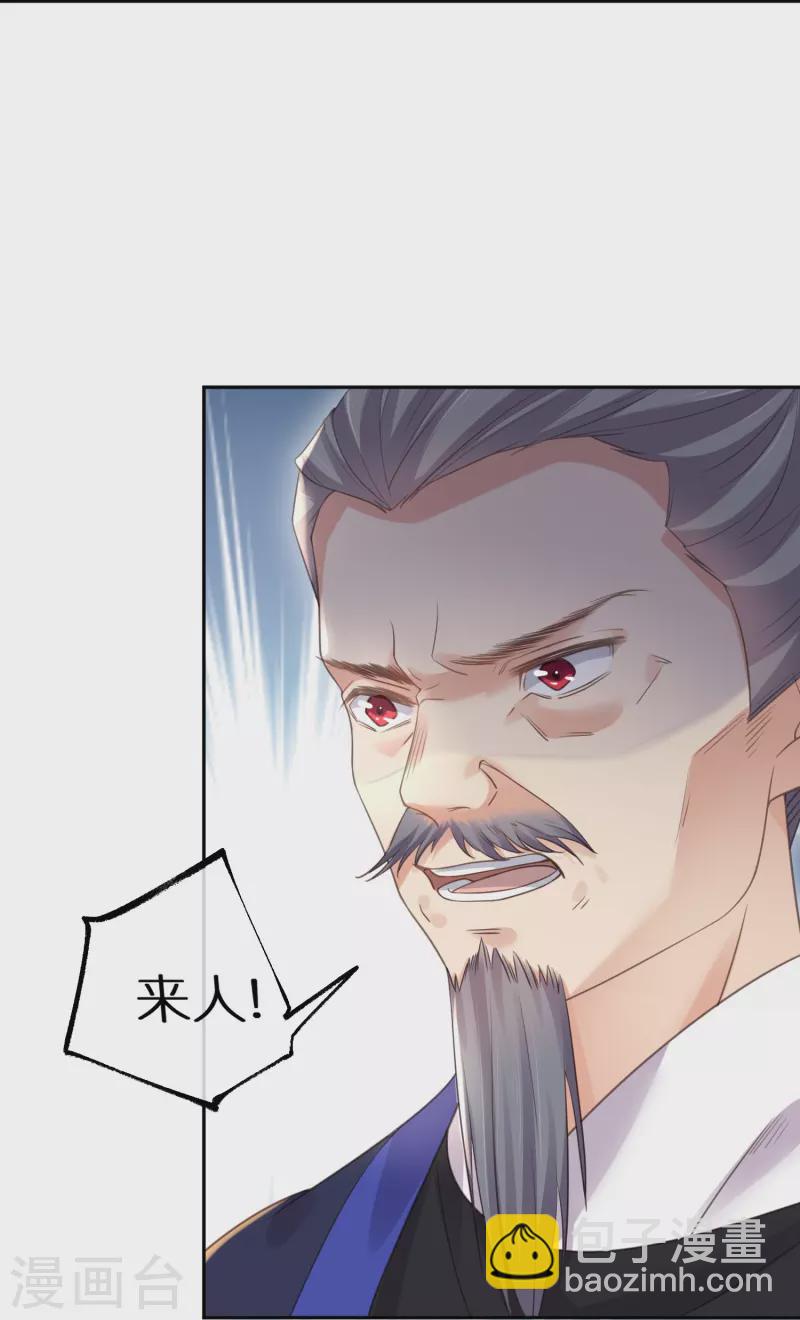 第59话 考试前一天被禁足-第72话