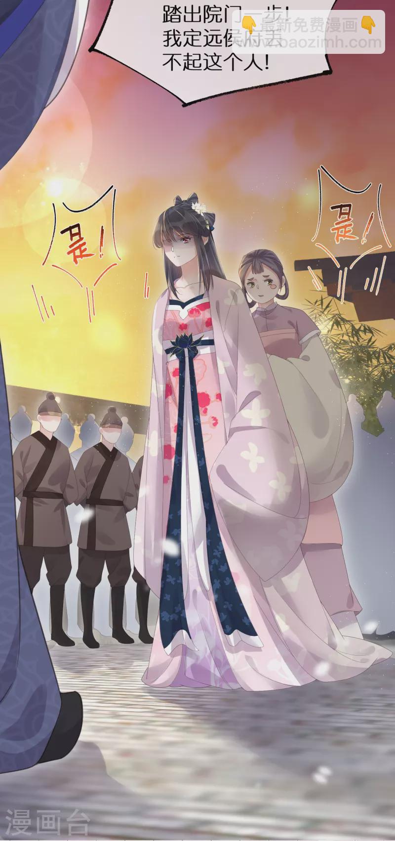 第59话 考试前一天被禁足-第72话