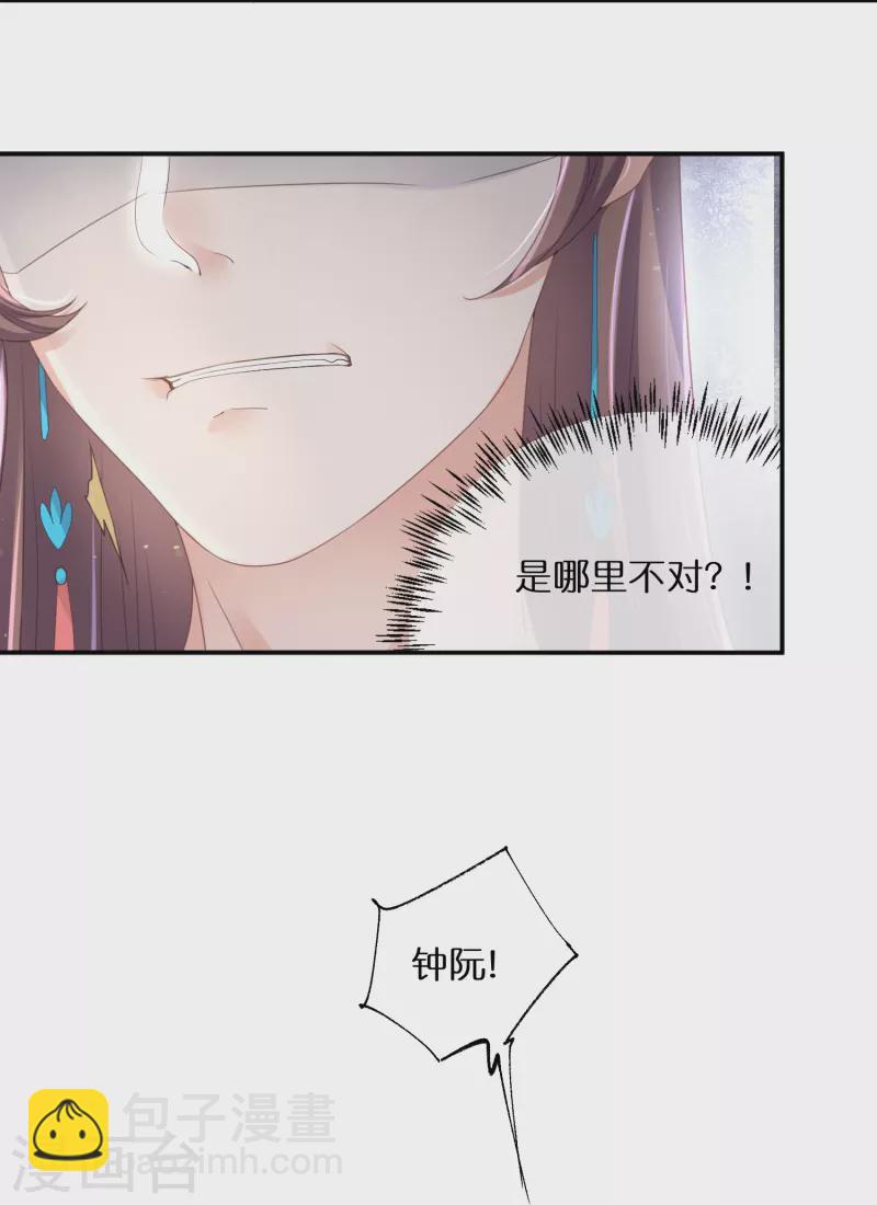 第59话 考试前一天被禁足-第72话