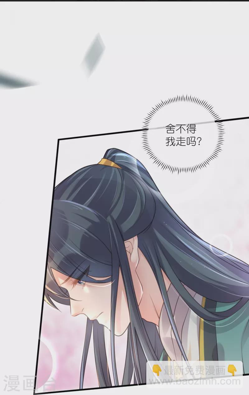 第61话 帮人帮到底大小姐-第74话