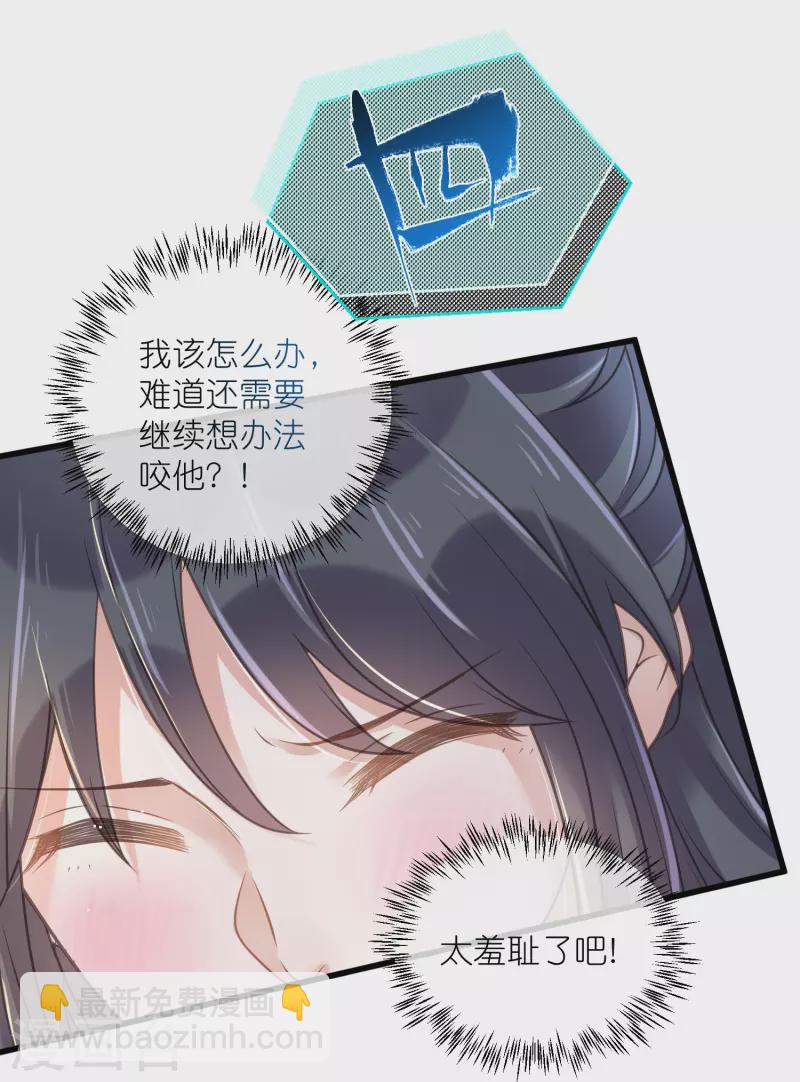 第61话 帮人帮到底大小姐-第74话