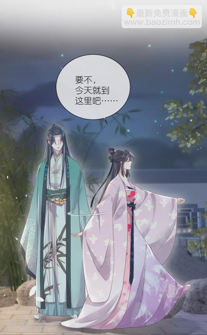 第61话 帮人帮到底大小姐-第74话