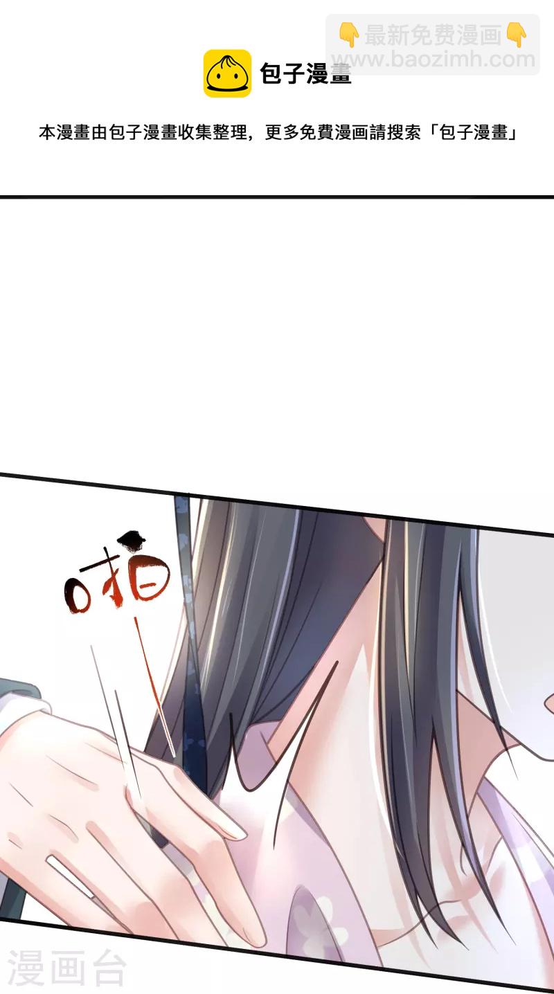 第61话 帮人帮到底大小姐-第74话