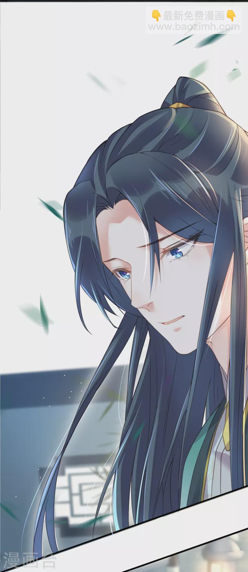 第61话 帮人帮到底大小姐-第74话
