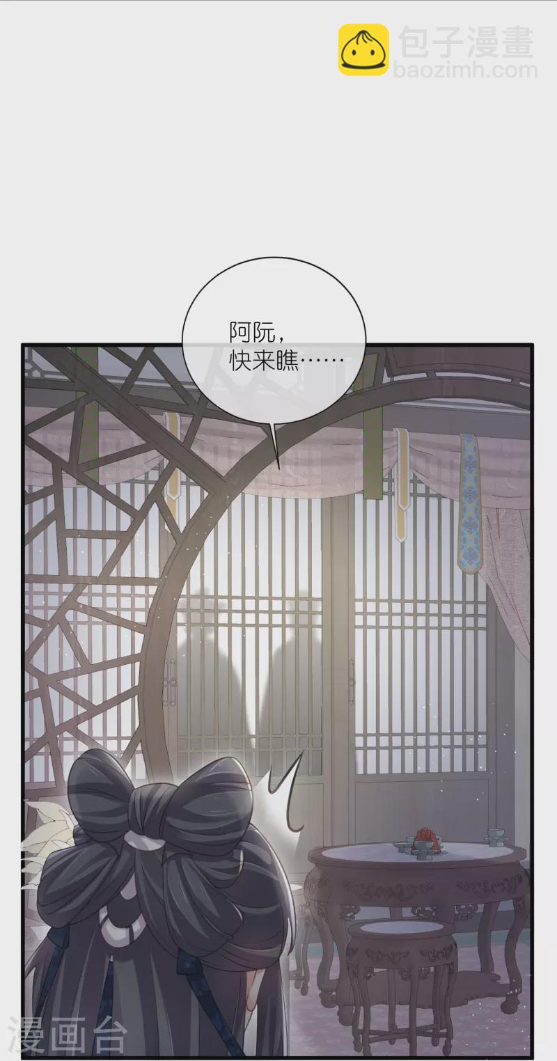 第62话 明天等我来接你-第76话