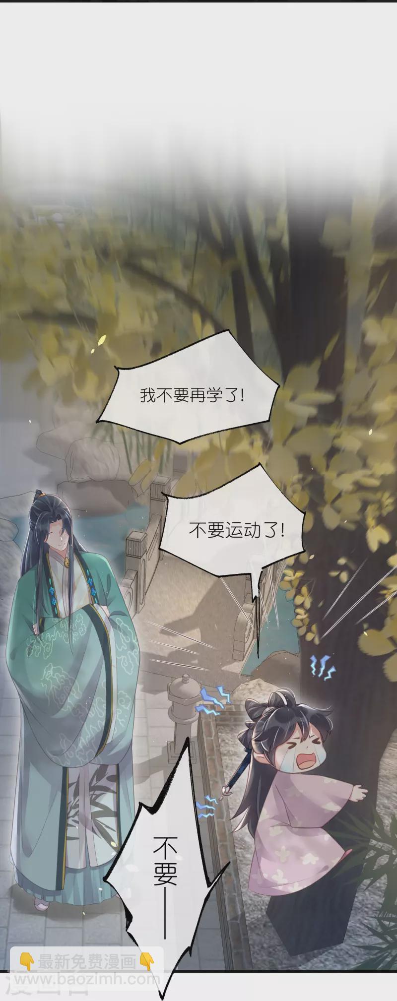 第62话 明天等我来接你-第76话