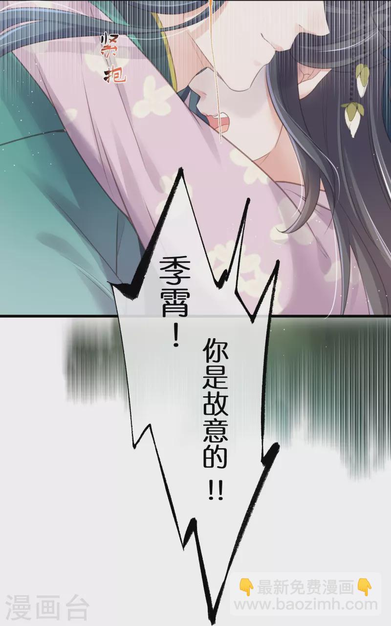 第63话 轻功送考飞檐走壁-第78话