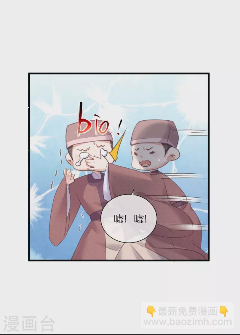 第63话 轻功送考飞檐走壁-第78话