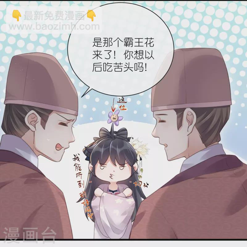 第63话 轻功送考飞檐走壁-第78话