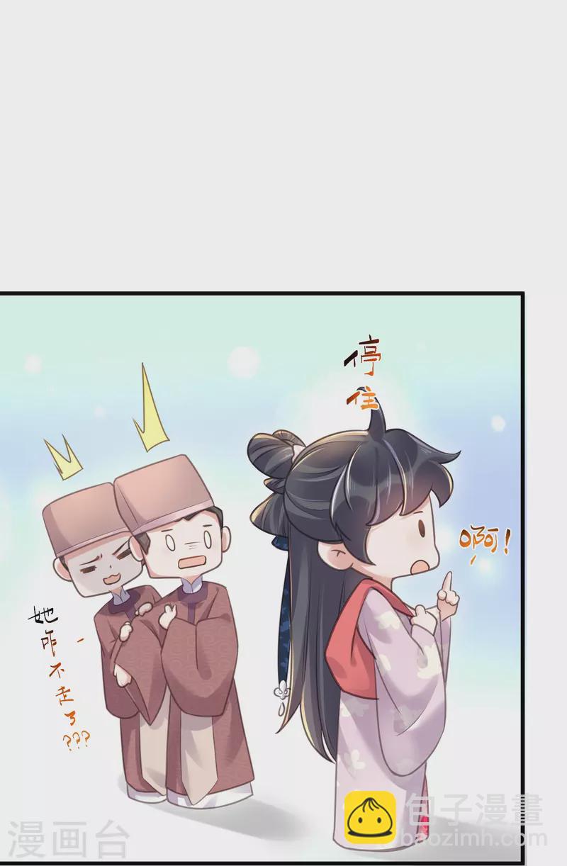第63话 轻功送考飞檐走壁-第78话