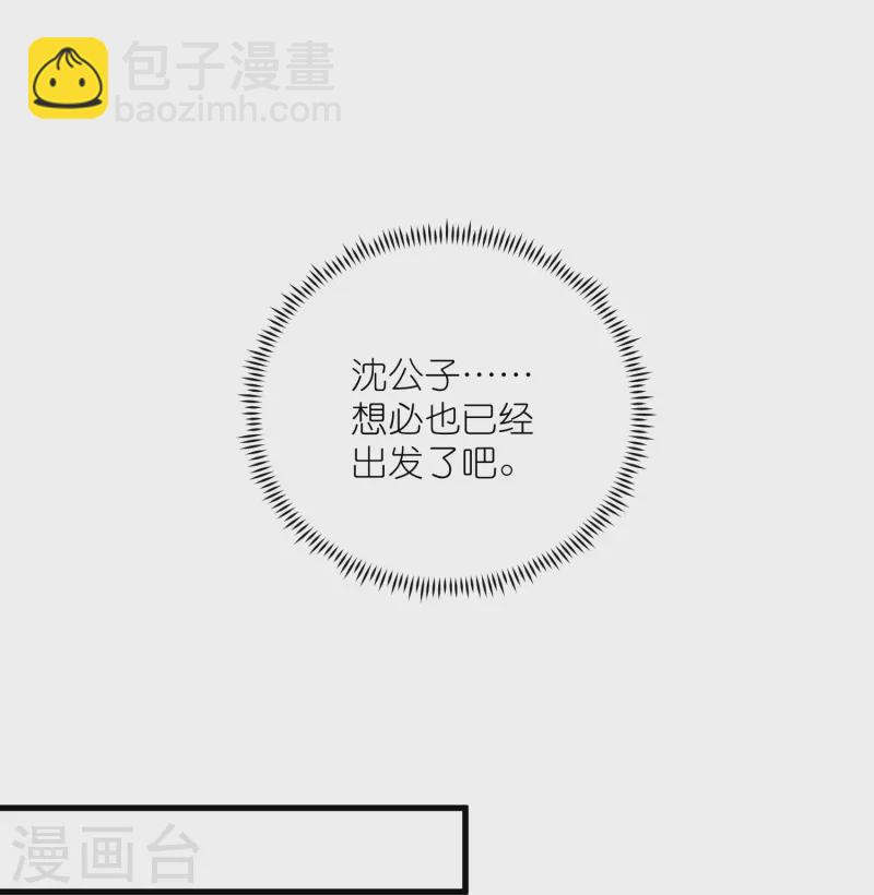 第63话 轻功送考飞檐走壁-第78话