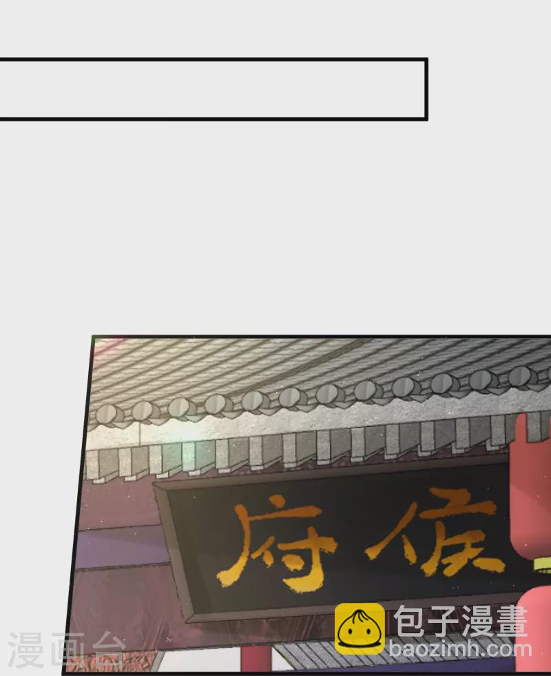 第63话 轻功送考飞檐走壁-第78话