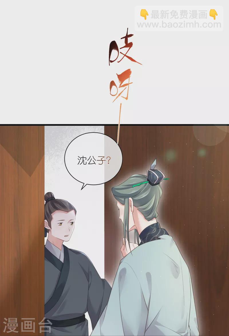 第63话 轻功送考飞檐走壁-第78话