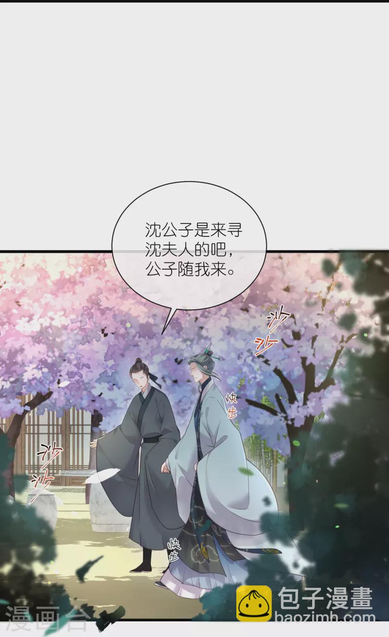 第63话 轻功送考飞檐走壁-第78话