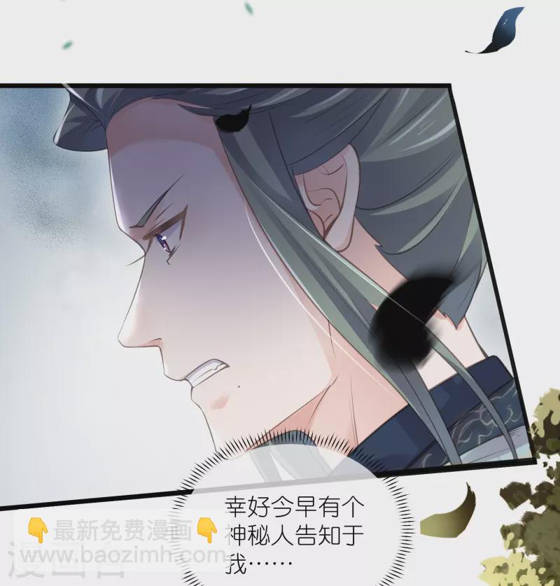 第63话 轻功送考飞檐走壁-第78话