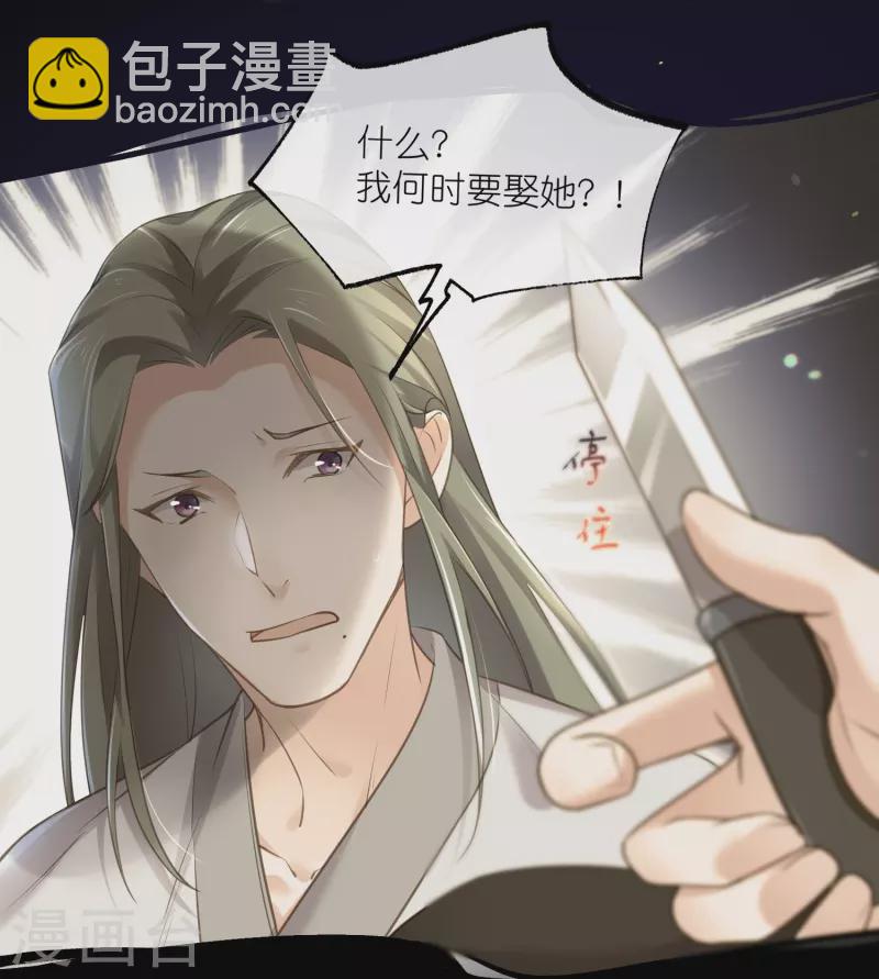 第63话 轻功送考飞檐走壁-第78话