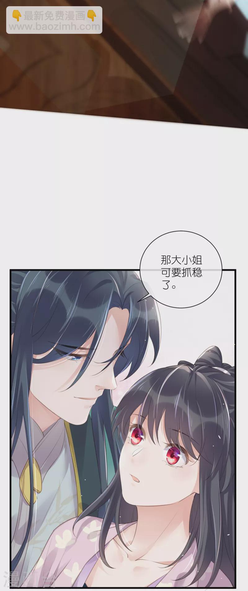第63话 轻功送考飞檐走壁-第78话