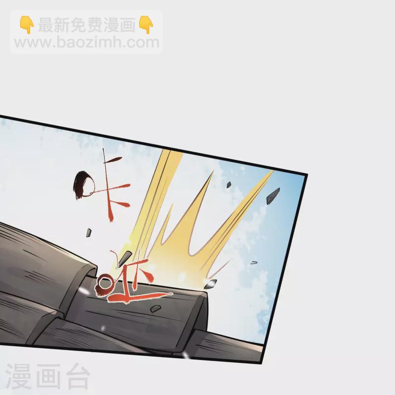 第63话 轻功送考飞檐走壁-第78话