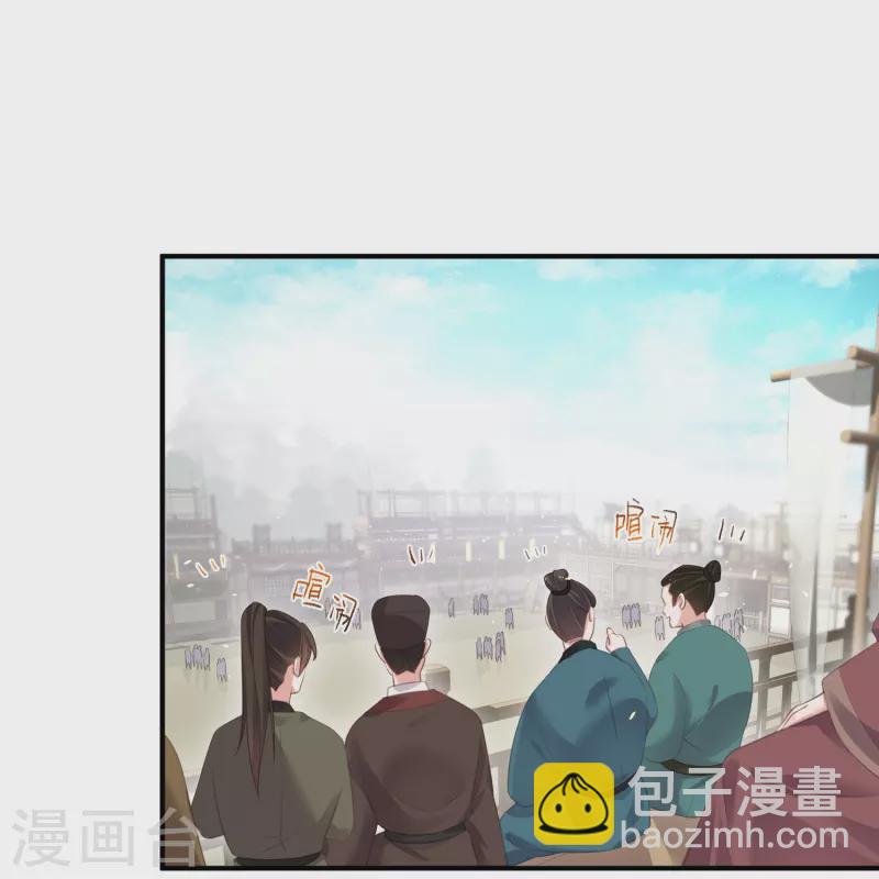 第66话 大家等着我金榜题名吧-第82话