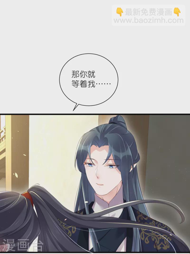 第66话 大家等着我金榜题名吧-第82话