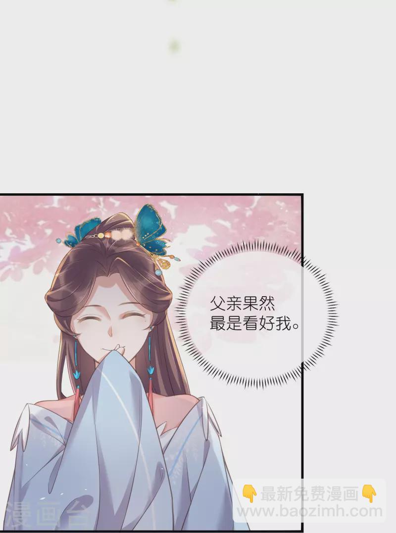 第66话 大家等着我金榜题名吧-第82话