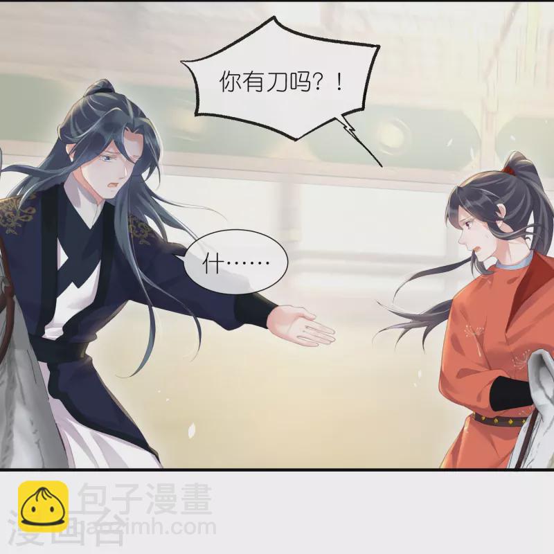 第68话 不能输！我要赢！-第84话