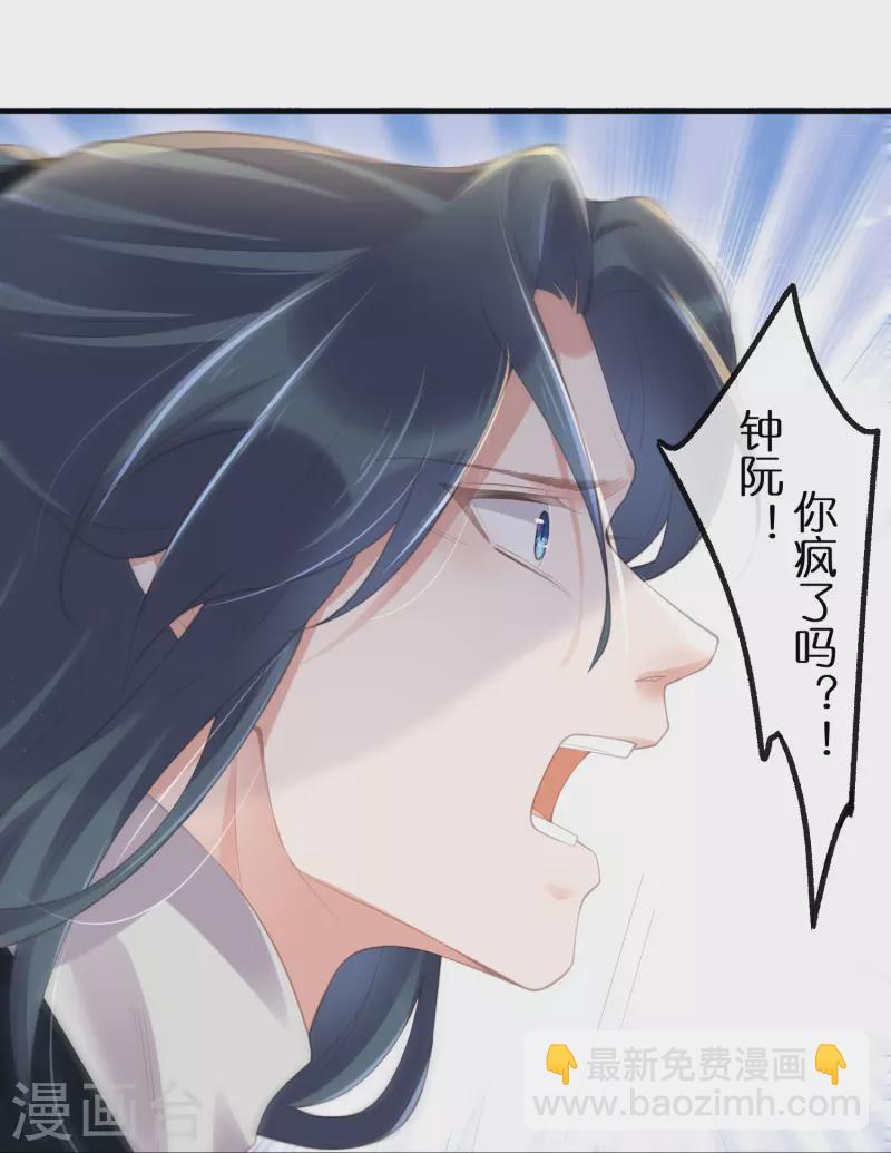 第68话 不能输！我要赢！-第84话