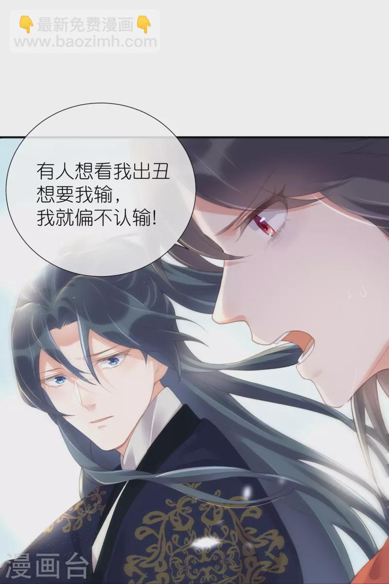 第68话 不能输！我要赢！-第84话