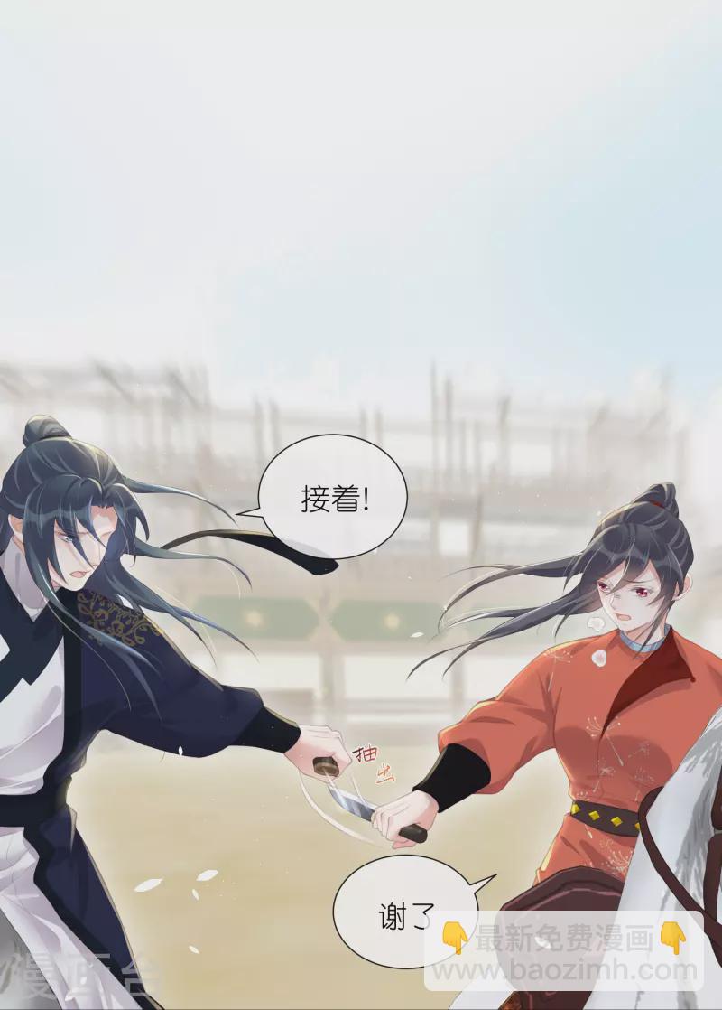 第68话 不能输！我要赢！-第84话