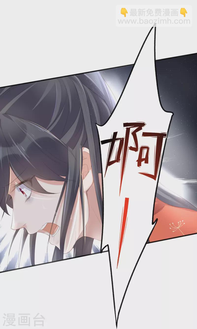 第68话 不能输！我要赢！-第84话