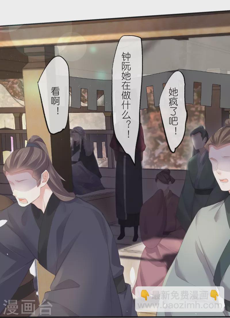 第68话 不能输！我要赢！-第84话