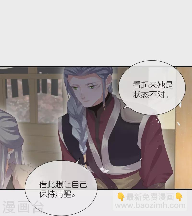 第68话 不能输！我要赢！-第84话