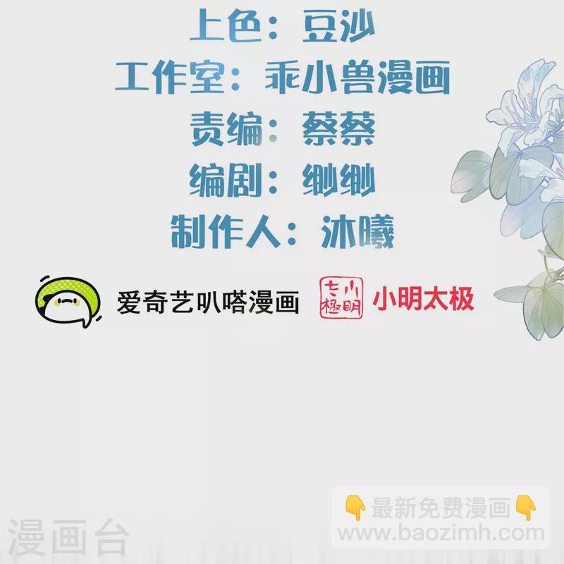 第68话 不能输！我要赢！-第84话