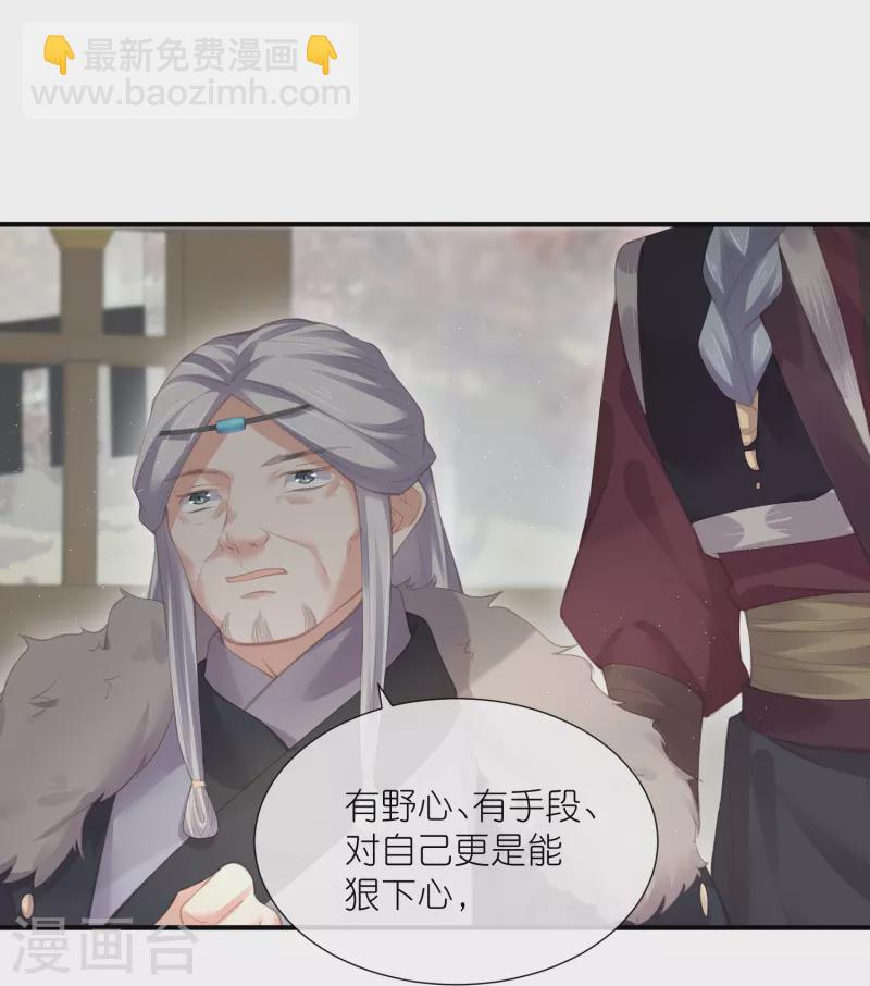 第68话 不能输！我要赢！-第84话