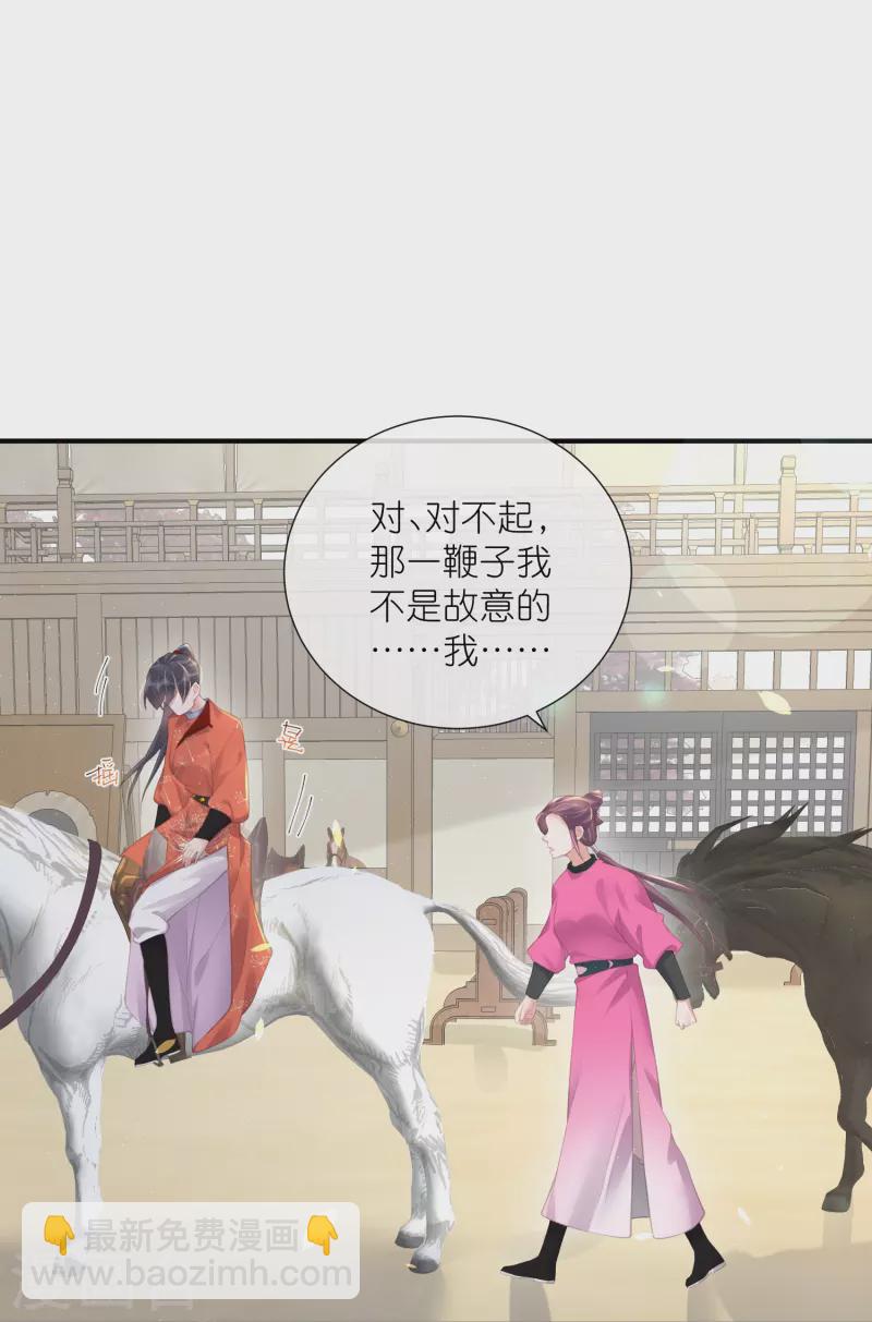 第68话 不能输！我要赢！-第84话