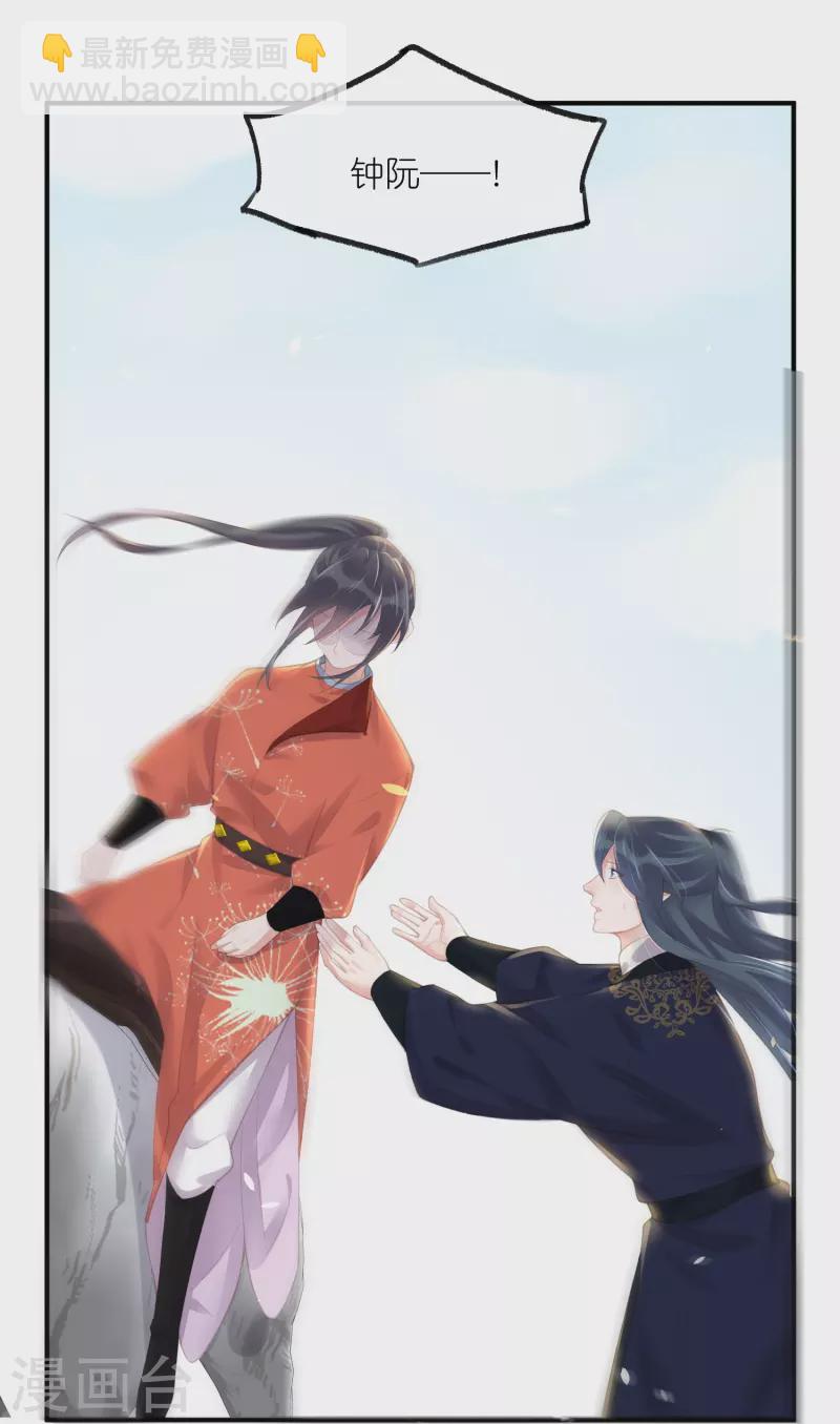 第68话 不能输！我要赢！-第84话