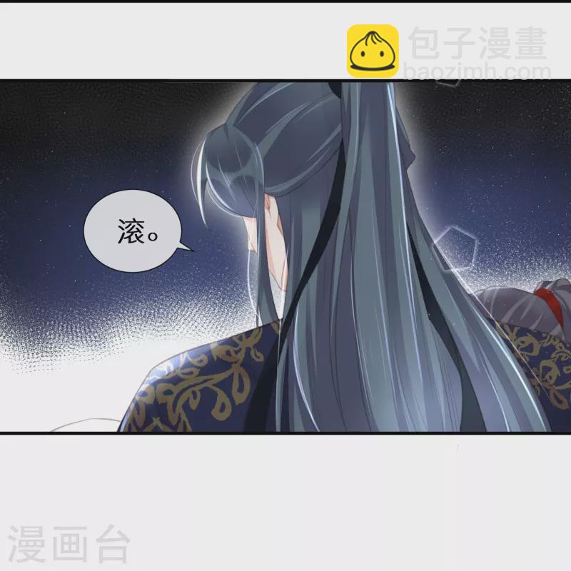 第68话 不能输！我要赢！-第84话