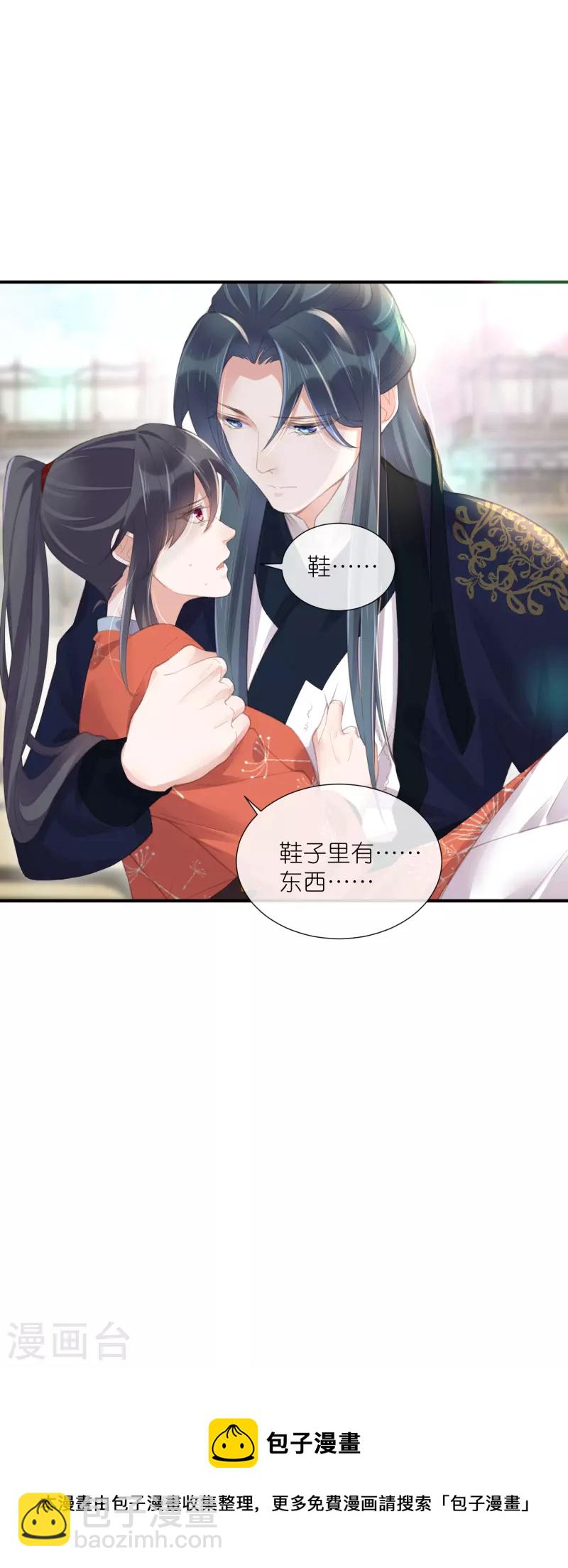 第68话 不能输！我要赢！-第84话