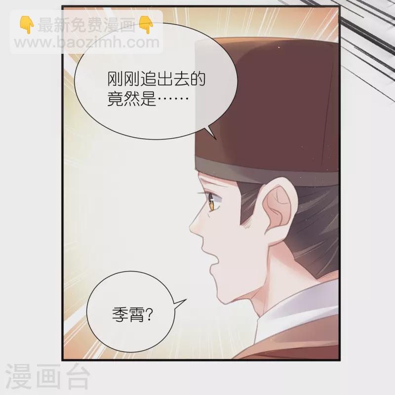 第68话 不能输！我要赢！-第84话