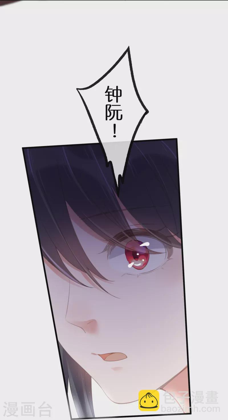 第68话 不能输！我要赢！-第84话