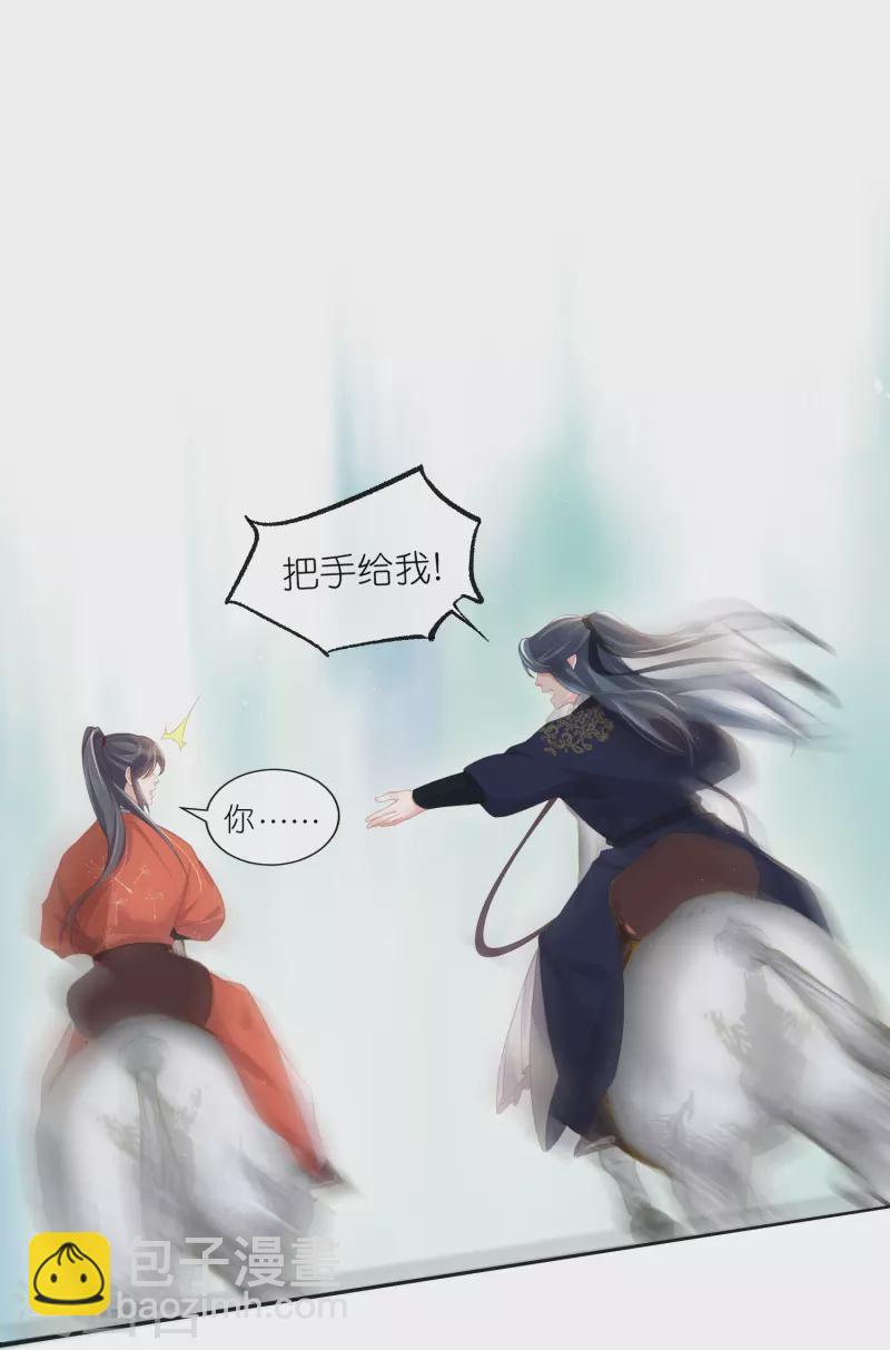 第68话 不能输！我要赢！-第84话