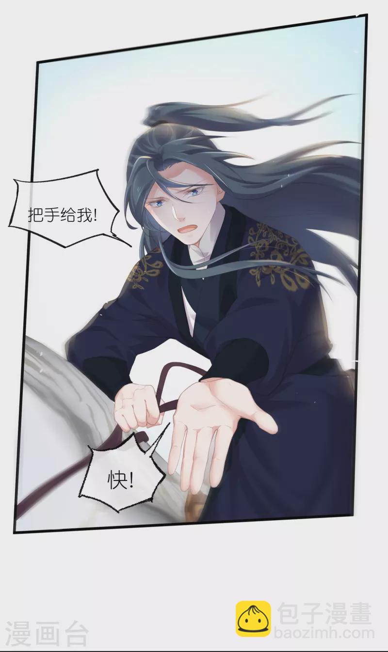 第68话 不能输！我要赢！-第84话