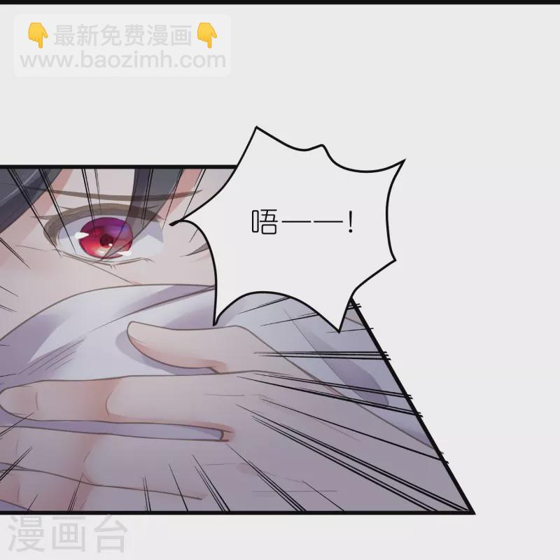 第70话 关于小姐被抓准姑爷慌张找人那些事-第86话