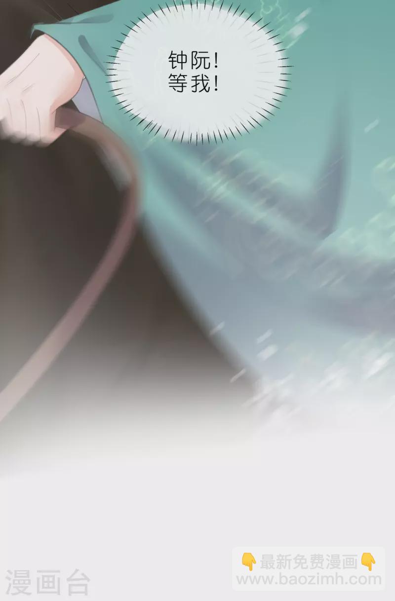 第70话 关于小姐被抓准姑爷慌张找人那些事-第86话