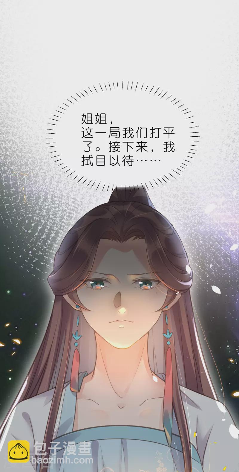 第70话 关于小姐被抓准姑爷慌张找人那些事-第86话