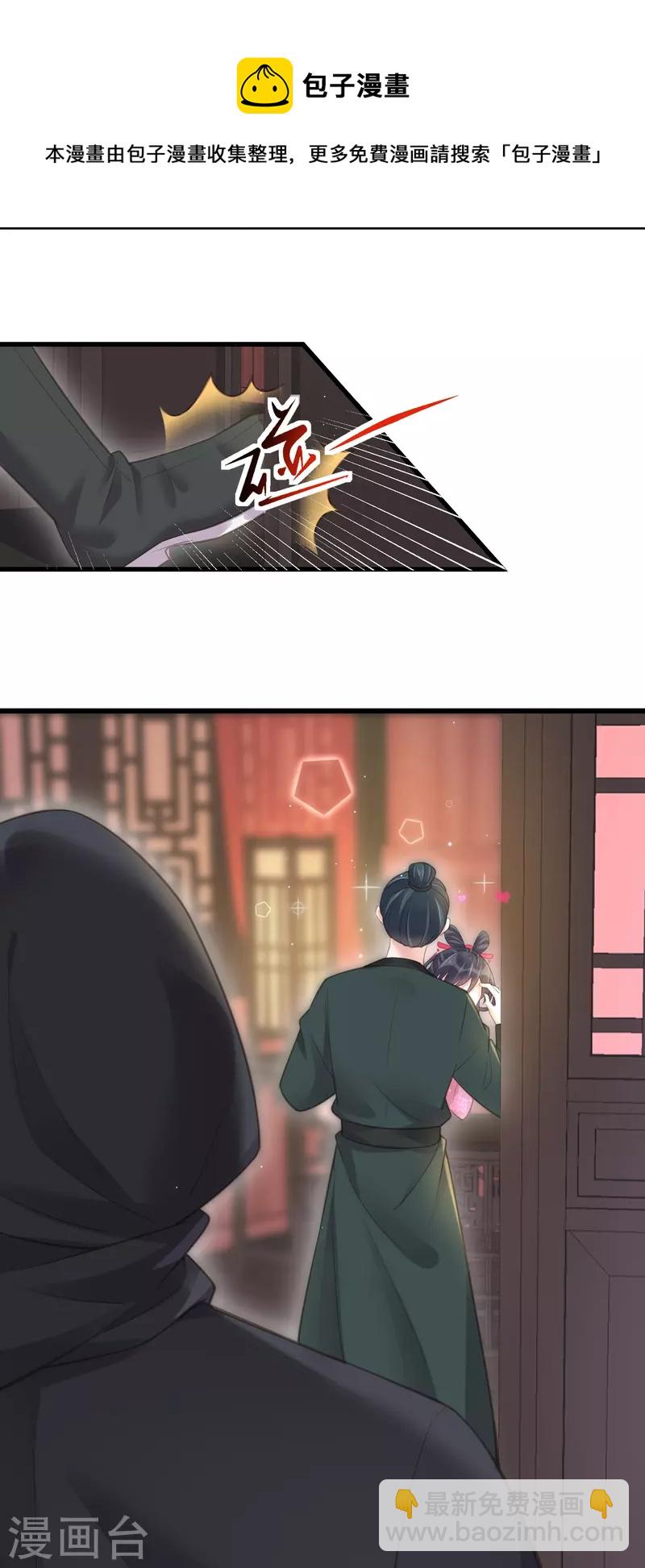 第72话 你看起来很好吃-第88话